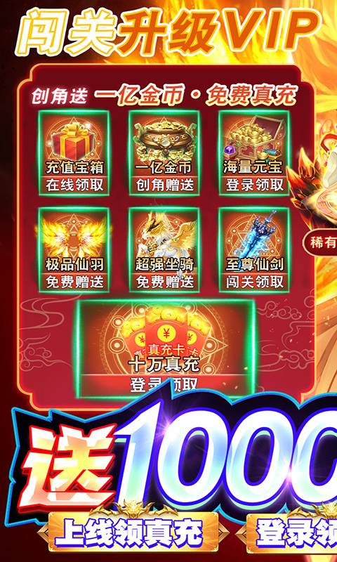 少年刀剑笑(送十万真充)