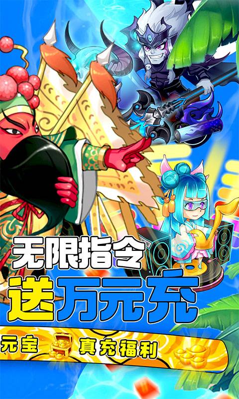 大国战(1元满神将)