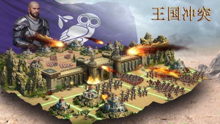 王的荣耀：权力角逐，王座纷争