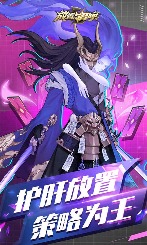 u653eu7f6eu4e0eu53ecu5524(u900180u62bd)(u9b54u73a9u7248)