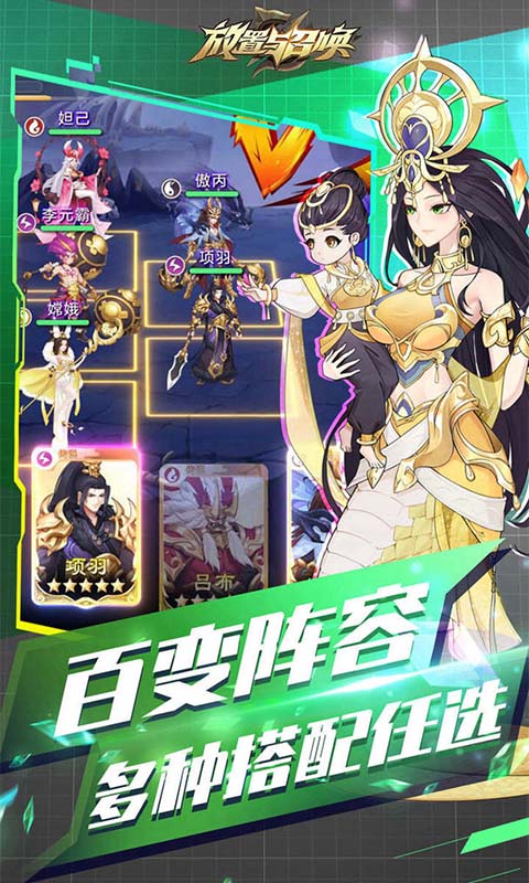 u653eu7f6eu4e0eu53ecu5524(u900180u62bd)(u9b54u73a9u7248)