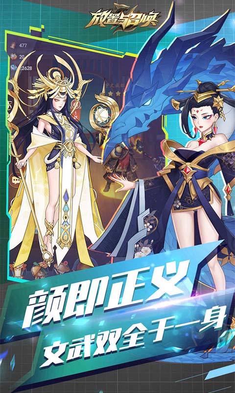 u653eu7f6eu4e0eu53ecu5524(u900180u62bd)(u9b54u73a9u7248)