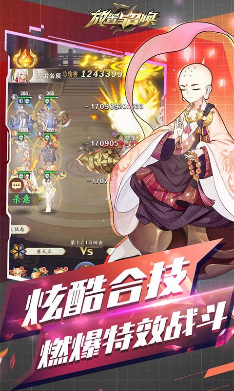 u653eu7f6eu4e0eu53ecu5524(u900180u62bd)(u9b54u73a9u7248)