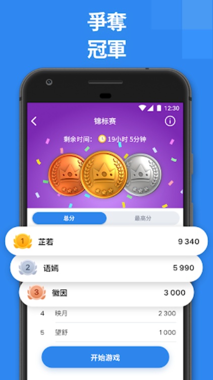 Blockudoku  方块拼图游戏