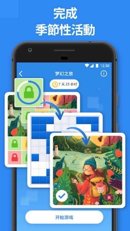 Blockudoku  方块拼图游戏