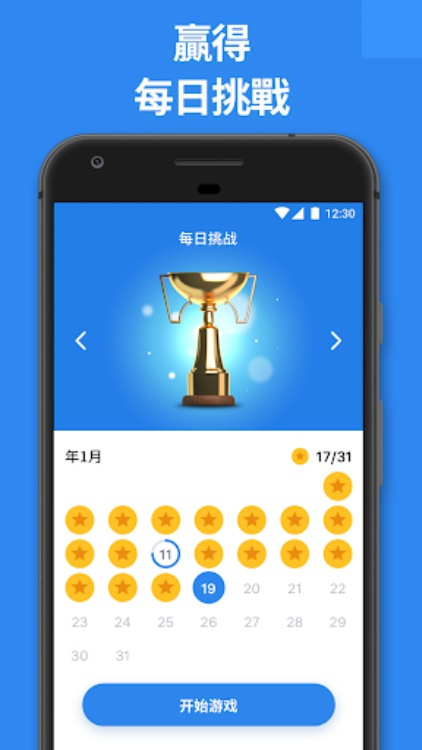 Blockudoku  方块拼图游戏