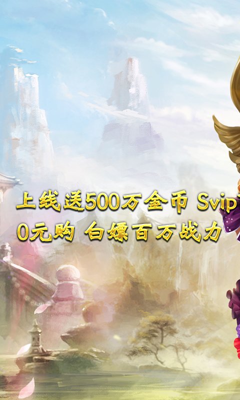 妖游记(沧海传说)