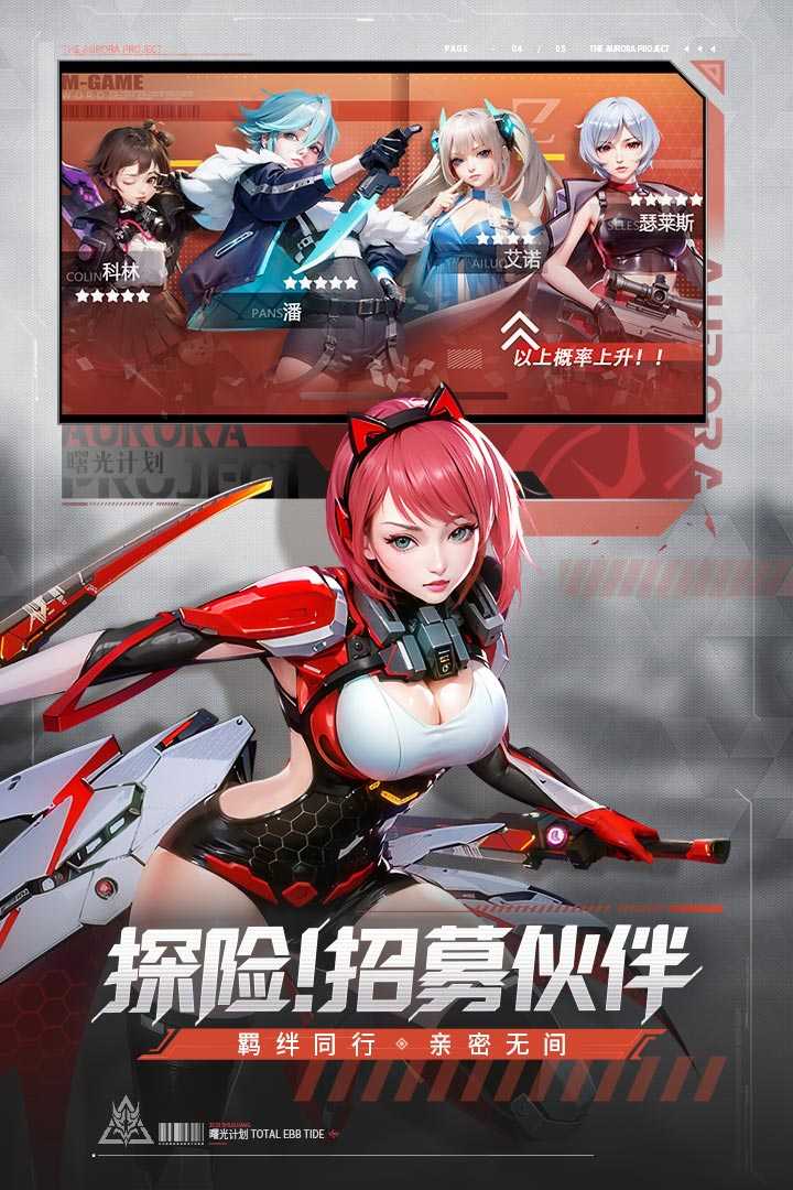 u66d9u5149u8ba1u5212