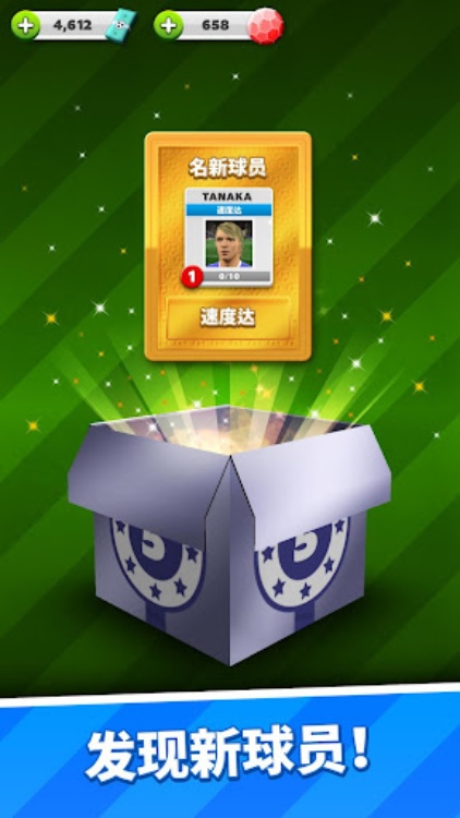 得分！比赛  多人足球