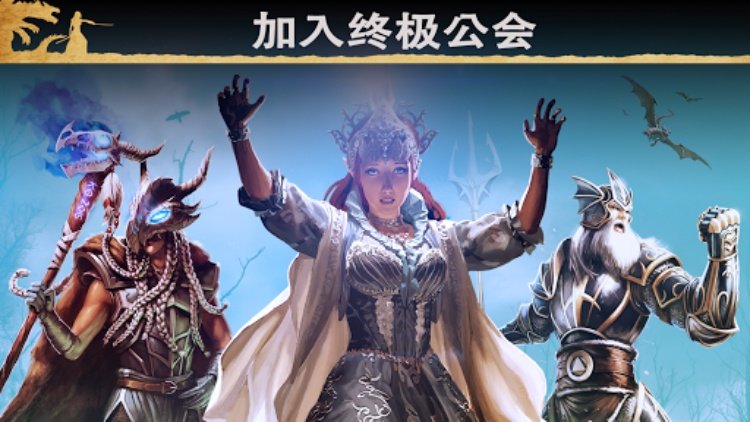 战龙 (War Dragons)