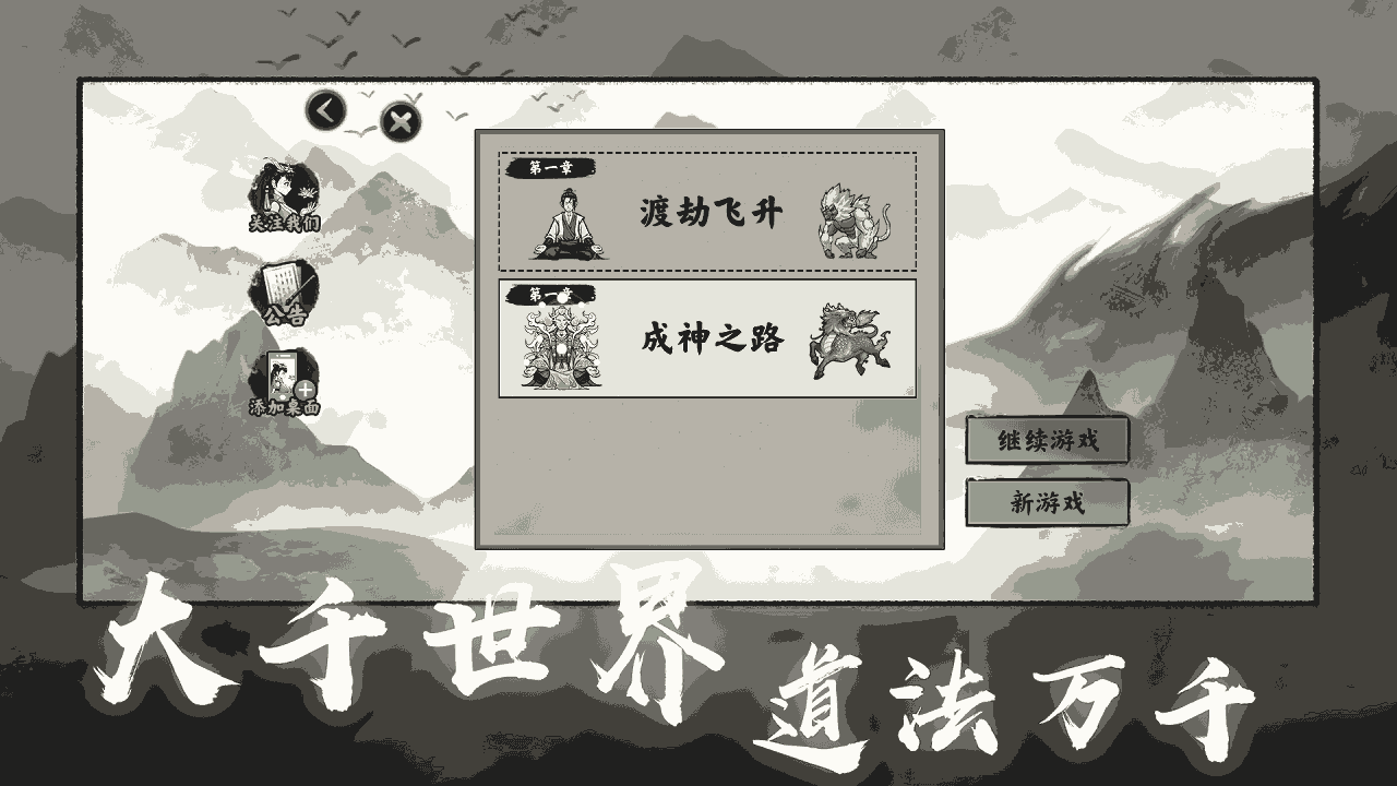 u5806u53e0u4feeu4ed9u8bb0 (2)