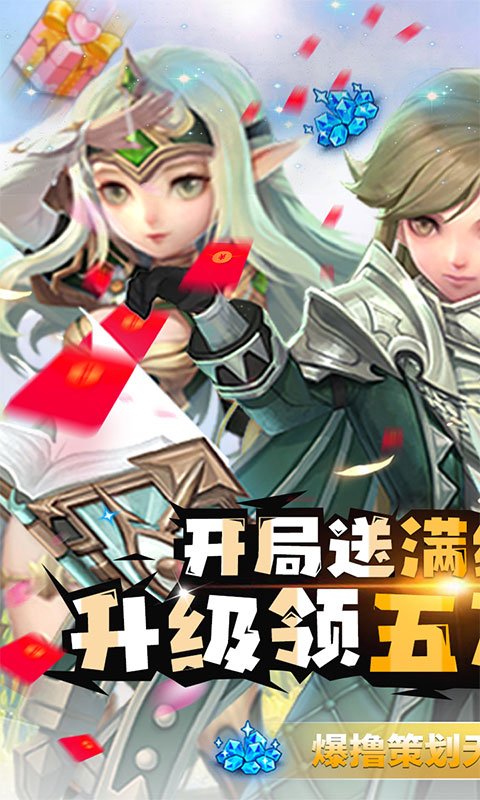 风之谷(无限制刷充)