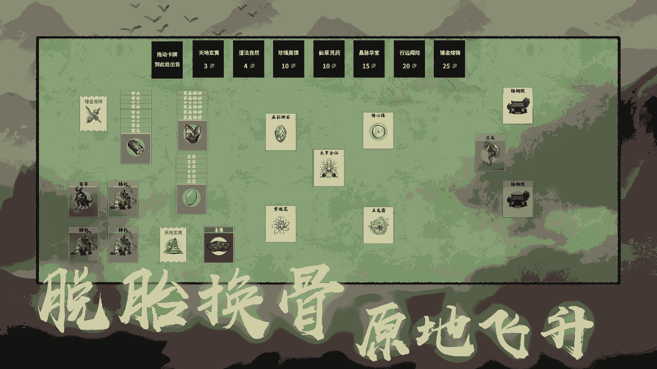 u5806u53e0u4feeu4ed9u8bb0 (4)