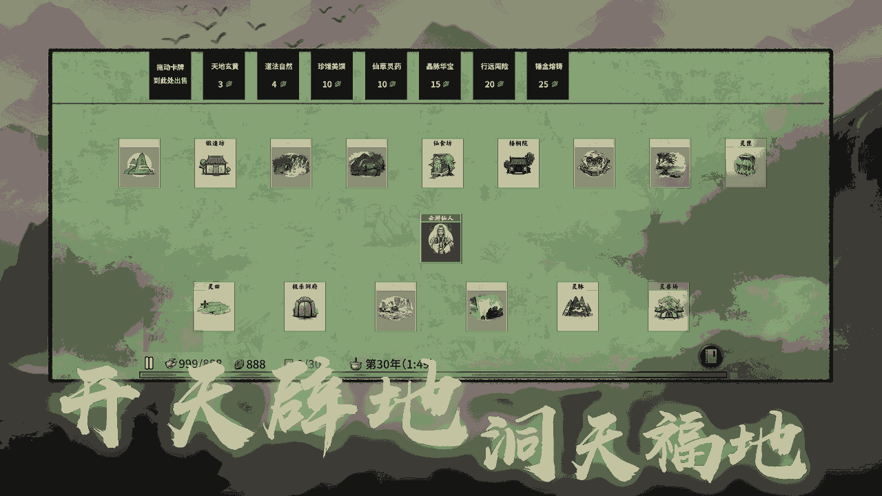 u5806u53e0u4feeu4ed9u8bb0