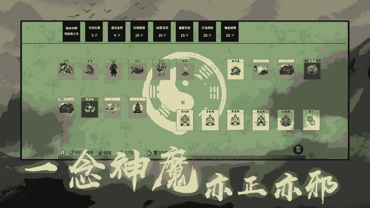 u5806u53e0u4feeu4ed9u8bb0 (5)