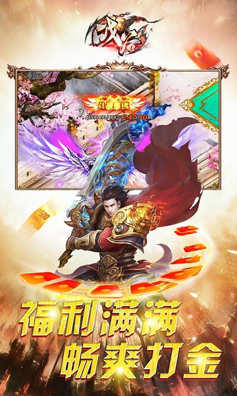 战谷(西行无限刀)