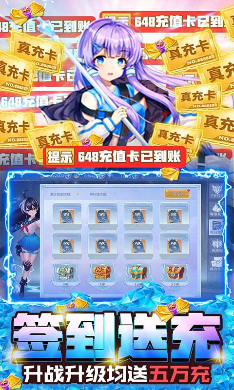 风暴觉醒(GM十万充)