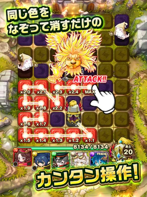 ポコロンダンジョンズ