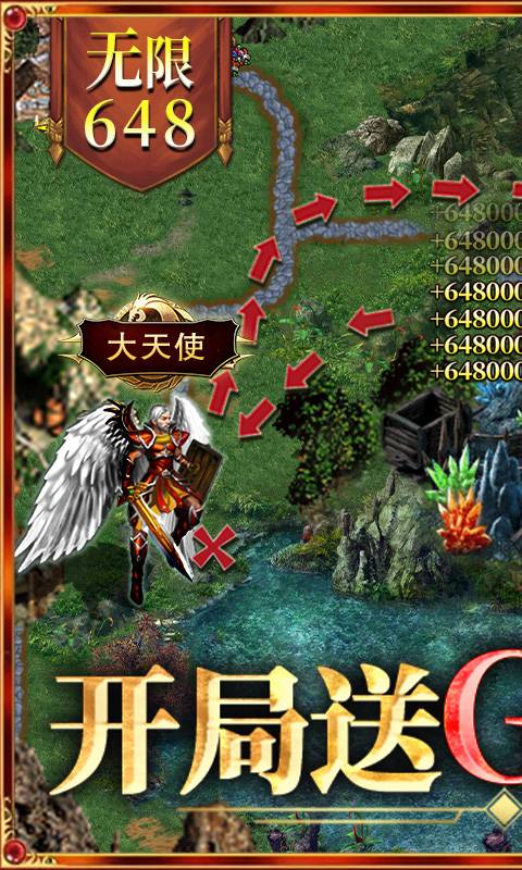u9b54u6cd5u65e0u654c(u9001u65e0u9650u5237u5145)