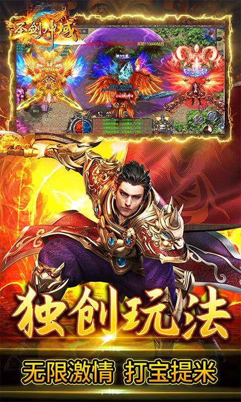 圣剑神域(狂暴无限刀)