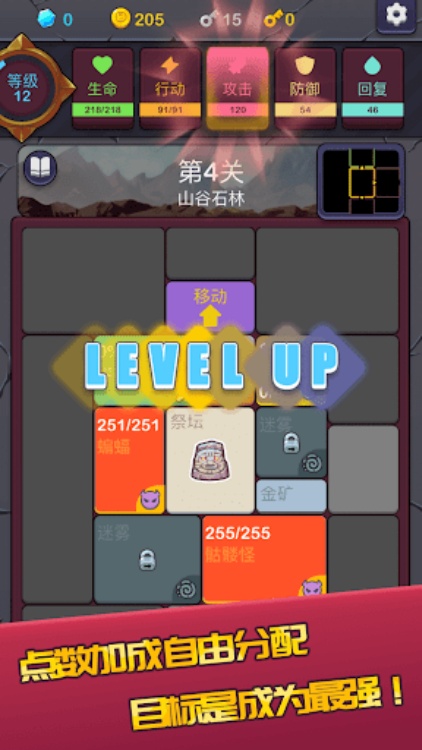 极简地下城 RPG