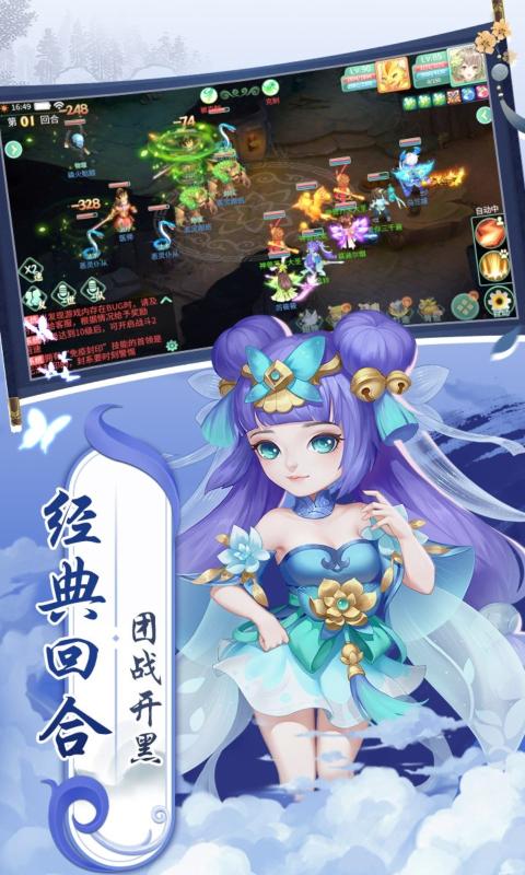 u840cu5c06u6625u79cbOL(u9b54u73a9u7248)