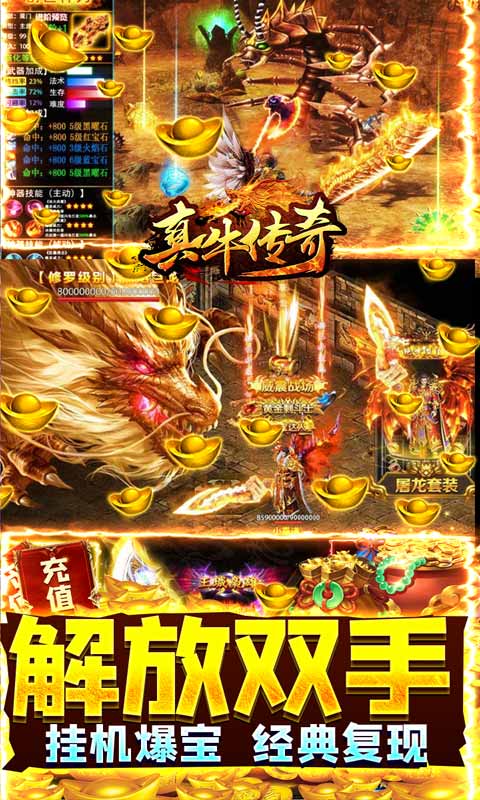 战神新世纪(0元刀刀爆充)