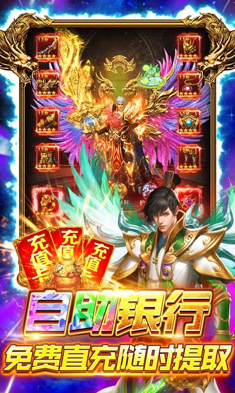 全民祖玛(打金直充版)