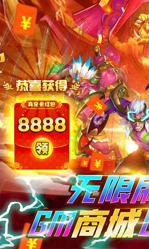 u98ceu66b4u5947u5175(GMu65e0u9650u5237u62bd)