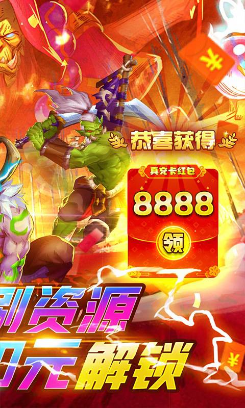 u98ceu66b4u5947u5175(GMu65e0u9650u5237u62bd)