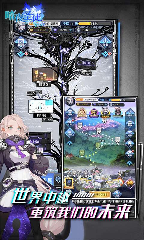 u6697u591cu5723u5f92(u9b54u73a9u7248)