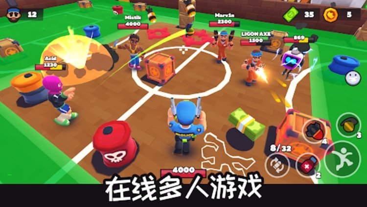 HAPPY ZONE  大逃杀 射击游戏