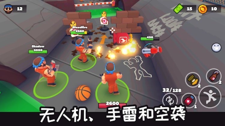 HAPPY ZONE  大逃杀 射击游戏