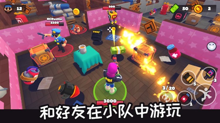 HAPPY ZONE  大逃杀 射击游戏