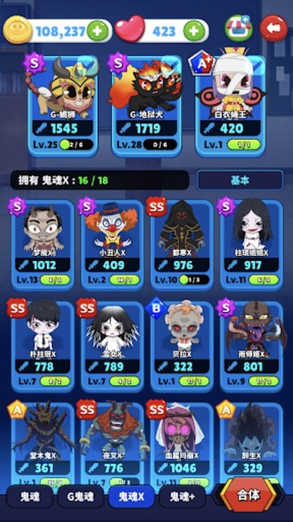 幽灵猎人神秘公寓