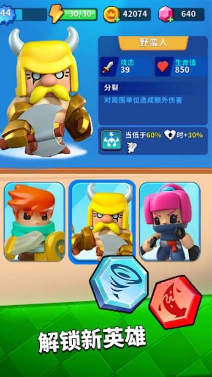 循环刷刷刷：合成RPG