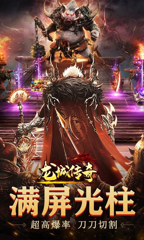 大战国(疯狂无限刀)