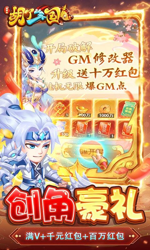 九珑诀(GM破解攻速)