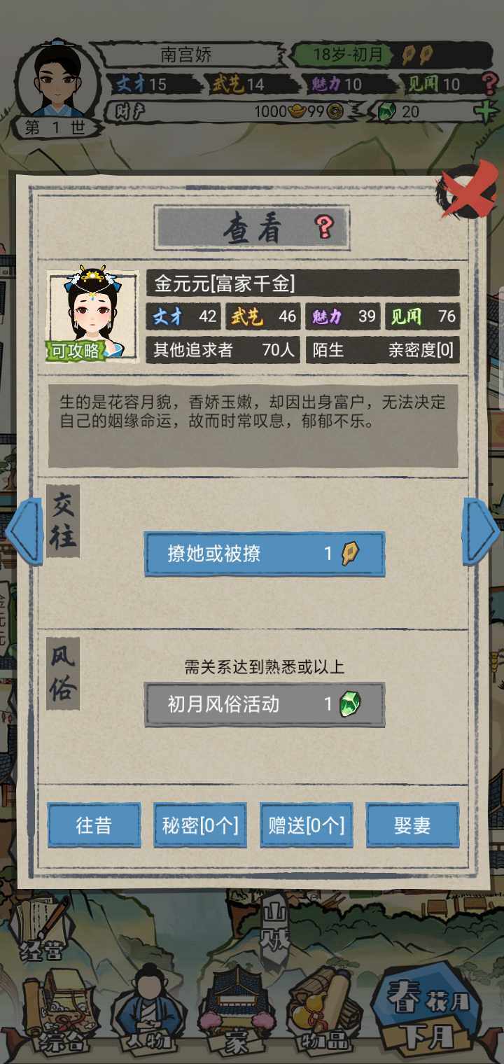 jietu28dd0a9536db0d8f5767ebd6fcbd113a20220715AxaU2W.png
