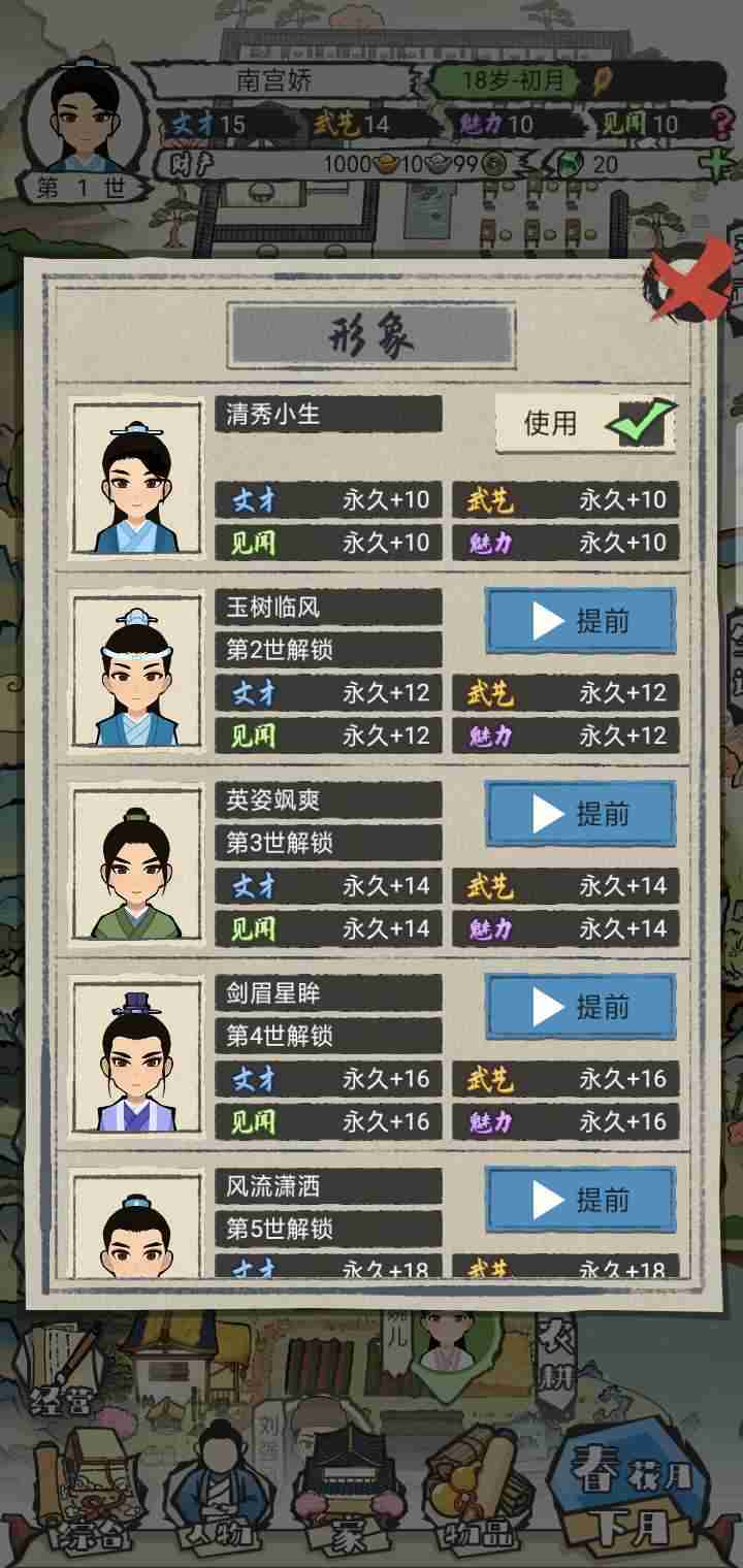 jietu28dd0a9536db0d8f5767ebd6fcbd113a2022071569vmtH.png