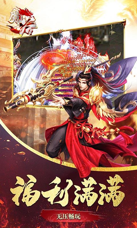 魔之谷(疯狂无限刀)