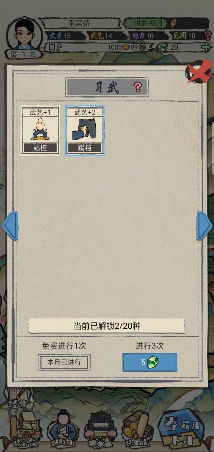 jietu28dd0a9536db0d8f5767ebd6fcbd113a2022071583pg95.png