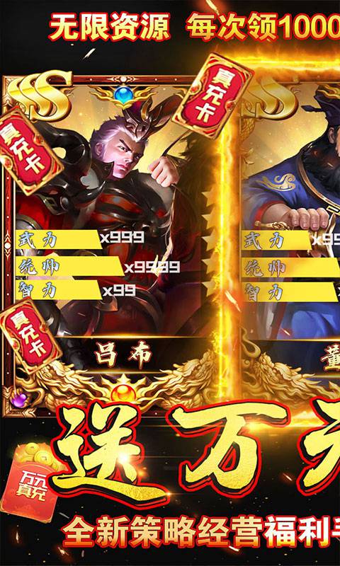 u94c1u8840u738bu5e08(u4e07u5145u65e0u9650u62bd)