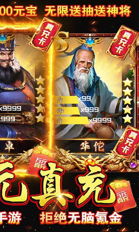 u94c1u8840u738bu5e08(u4e07u5145u65e0u9650u62bd)