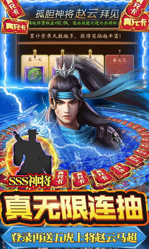 u94c1u8840u738bu5e08(u4e07u5145u65e0u9650u62bd)