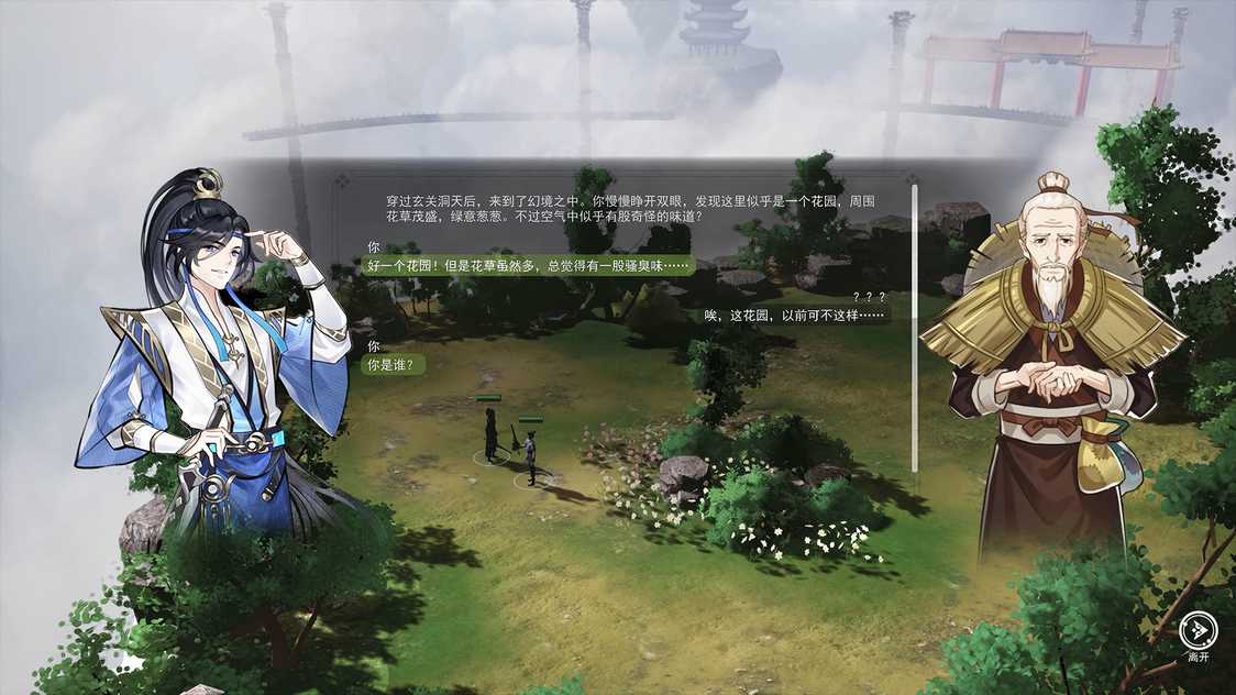 2873d37d687cf4421a10fbe5ea8596ac_结果.jpg