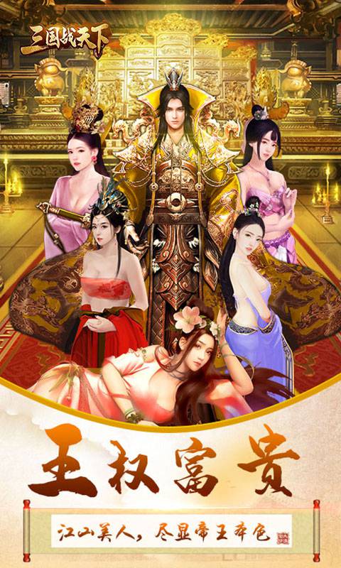 神行九歌(GM钱包无限余额)