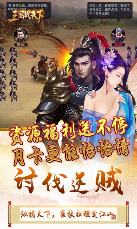 血战龙城(超变攻速神器)