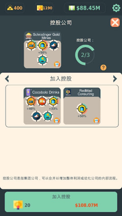 Stakeholder Idle Game