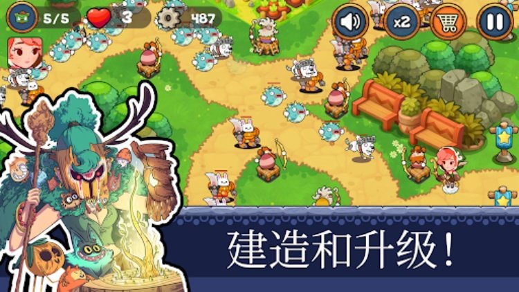 塔防：王国重生